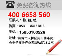 公司通知